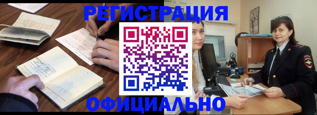 регистрация для школы в Холмске